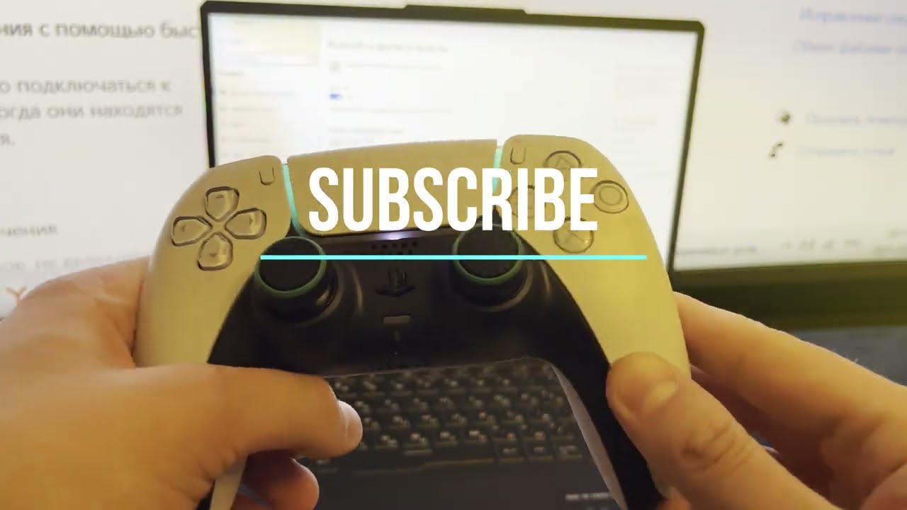 Как подключить геймпад DualSense (PS5) к ПК