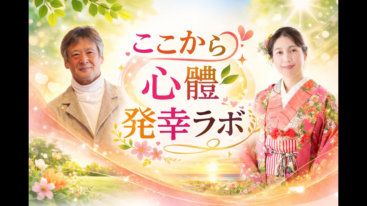 ミネラルとは？