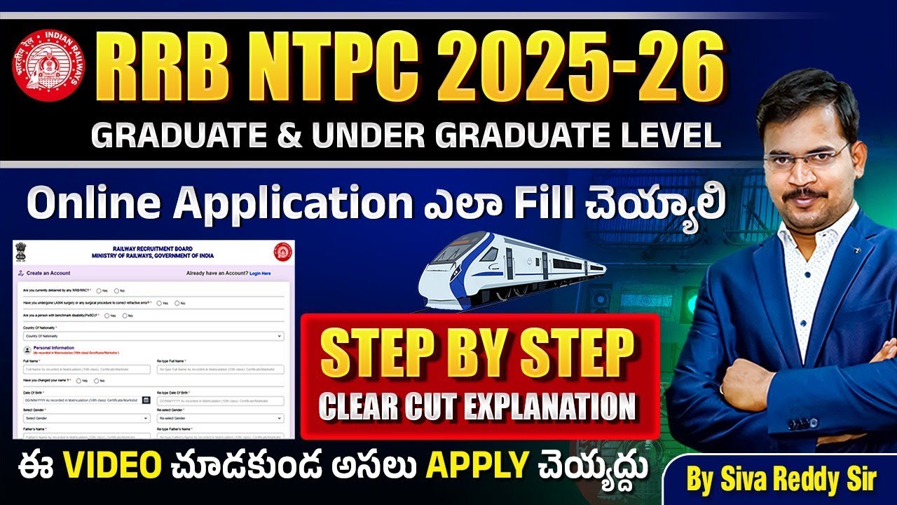 RRB NTPC Apply Online 2025 | NTPC Application Process Step by Step in Telugu | How to Apply RRB NTPC