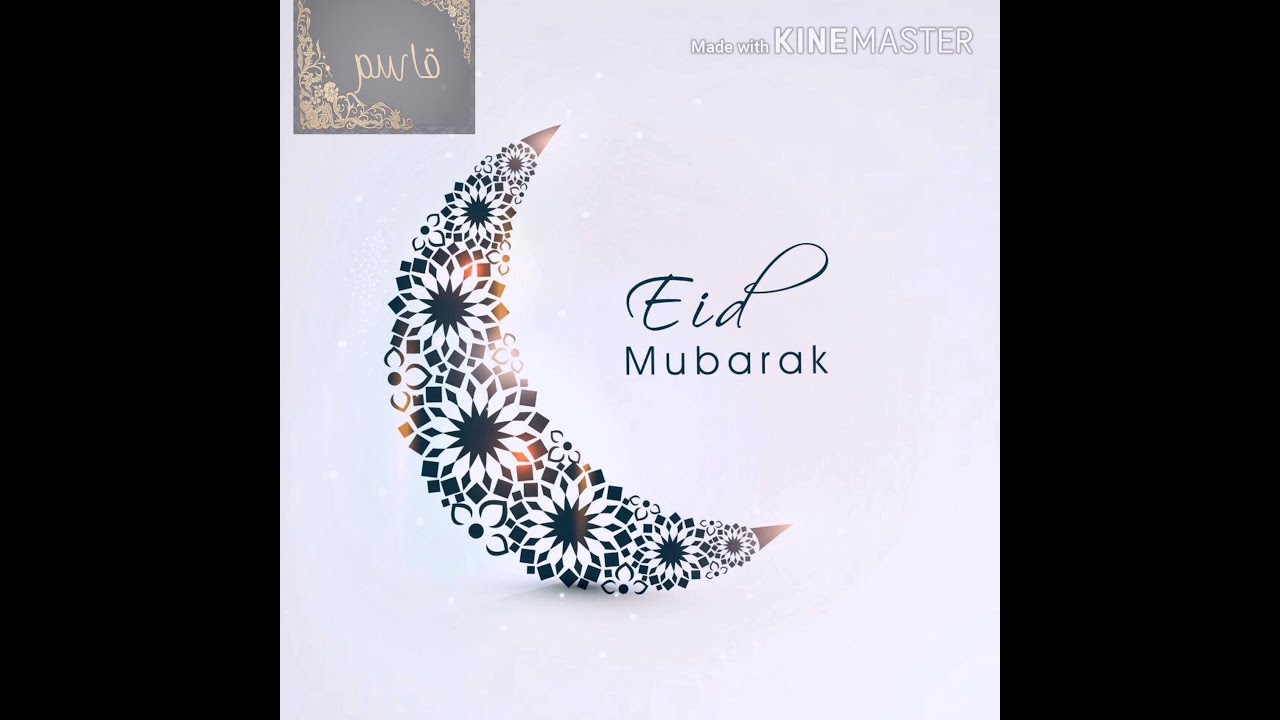تجميعة اجمل منوعات كوكتيل تشكيلة اغاني العيد عيد الفطر ١٤٤٠ 2019 محمدعبده طلال مداح  ام كلثوم صفاء 