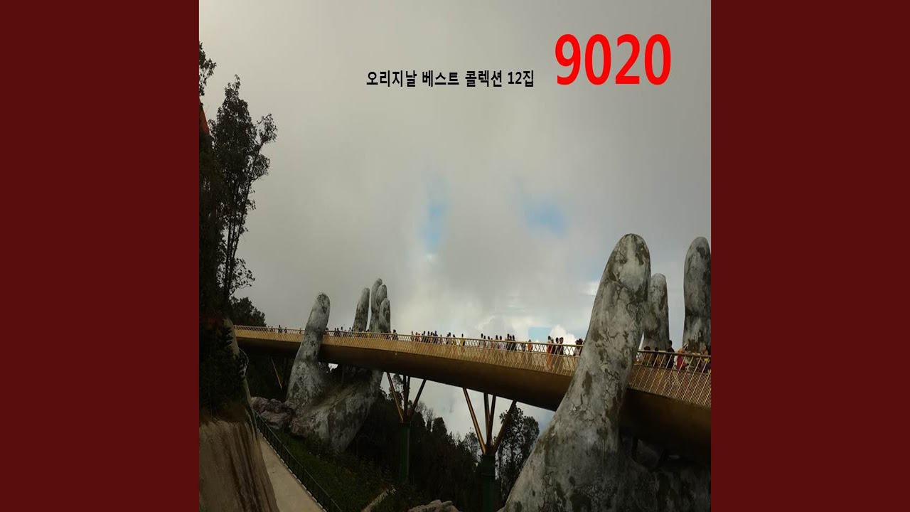 사라진태권v
