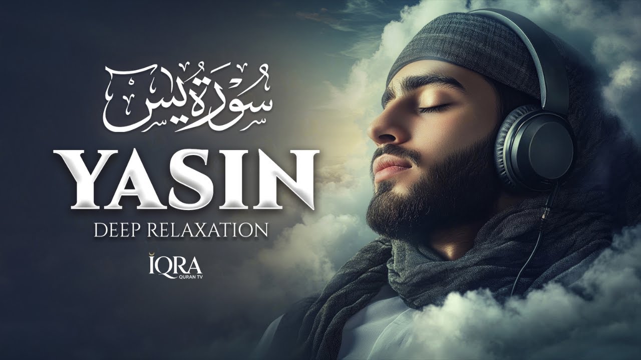 Surah Yasin (Yaseen) سورة يس | Soothing Quran for Stress Relief & Spiritual Healing #quransurah