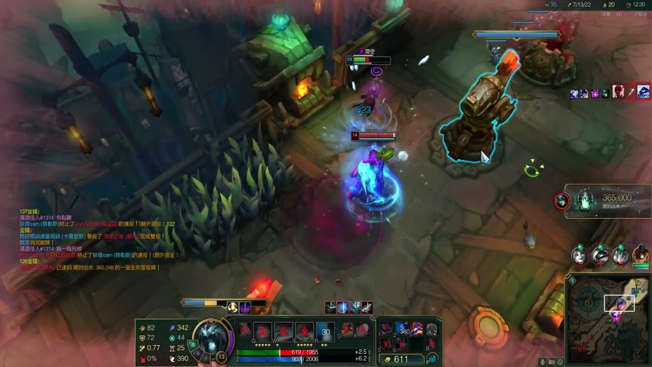 2026 02 05 02 48 18 LOL 卡特 ARAM