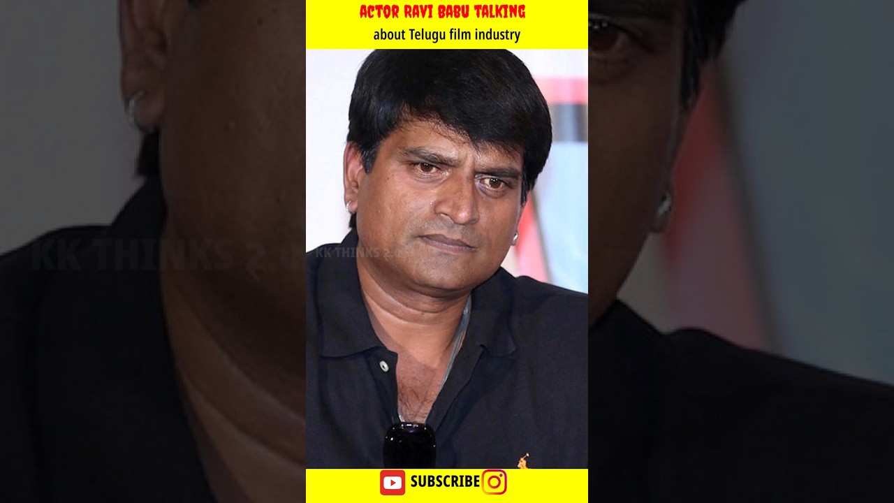 actor Ravi Babu talking about Telugu film industry #actorravi #ravibabu #maheshbabu #ytshorts