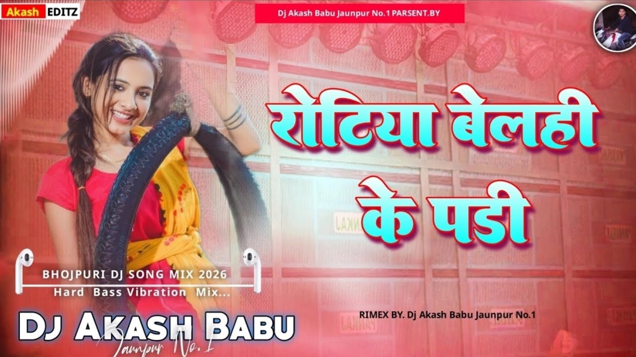 #Rotiya_Belahi_Ke_Pari___New#Bhojpuri_Dj_Song___Rotiya_Belai#Bhojpuri_Song_...🔊_🎧#