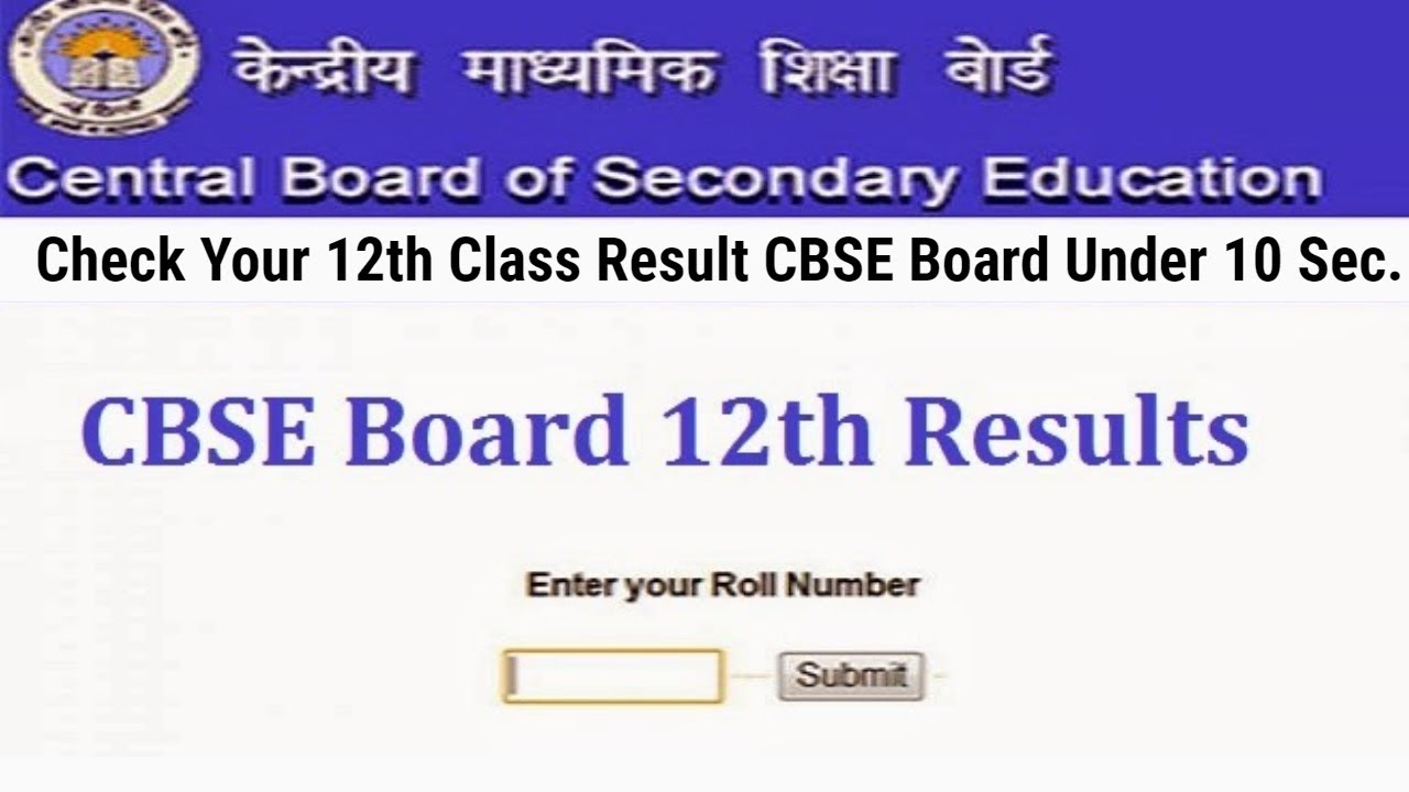 How To Check CBSE Class 12 Results Online 2018 - Mobile OR PC Both