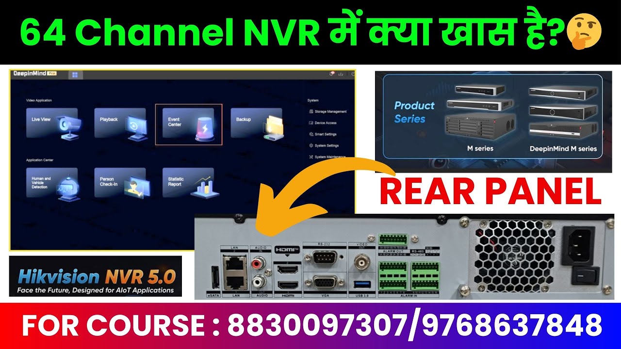64 Channel NVR में क्या खास है?🤔| NVR 5.0 Operating सीखे | Full Practical Class | Skill Mumbai