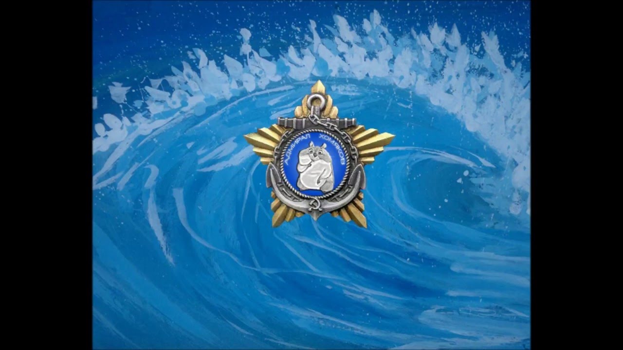 Marblehead. Первое знакомство