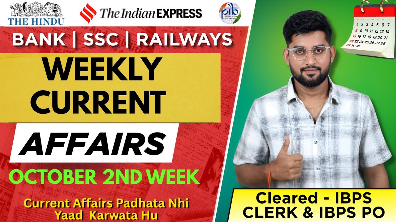 OCTOBER 2ND WEEK CURRENT AFFAIRS 2025 | SEPTEMBER WEEKLY CURRENT AFFAIRS FOR IBPS PO SBI PO 2025