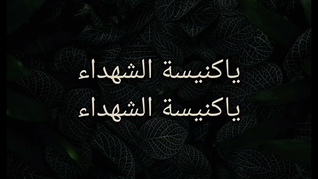 ترنيمه بعمدانك قوية اداء& إيمان منصور/مرثا رفعت
