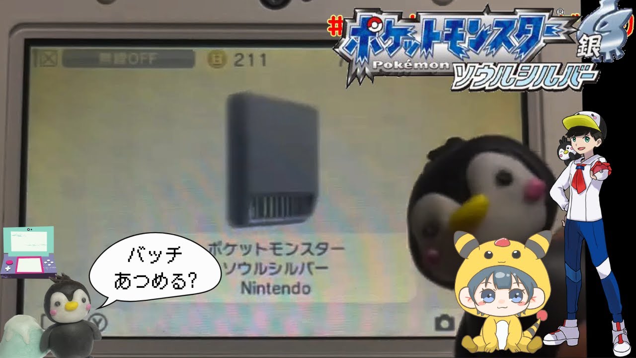 【ポケモンHGSS】ソウルシルバー総集編(スタート～チャンピオンロード)_YAMPEN