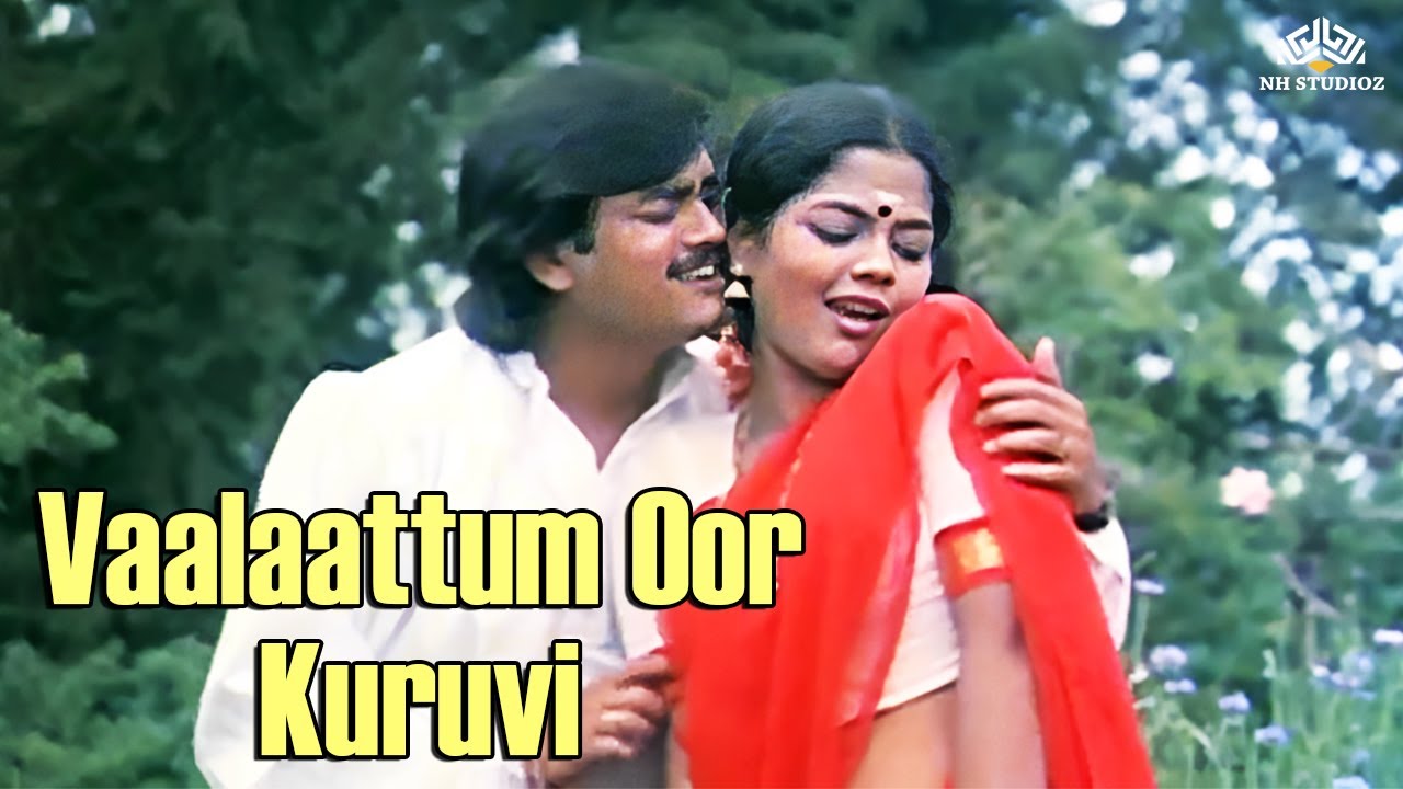 Vaalaattum Oor Kuruvi | Ennai Vittu Pogaathe Movie Songs | Mano, K. S. Chithra