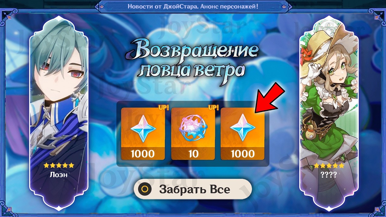 ОФИЦИАЛЬНО!!! АНОНСИРОВАЛИ НОВЫХ ПЕРСОНАЖЕЙ ИЗ ВЕРСИИ 6.5 | Genshin Impact