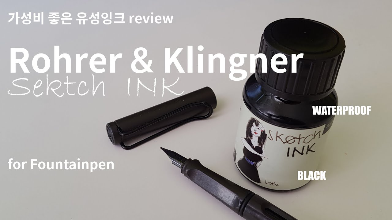 SUB/가성비 좋은 Rohrer & Klingner 의 만년필용 유성잉크 소개합니다. Review : Sketch Ink by Rohrer & Klingner, Waterproof