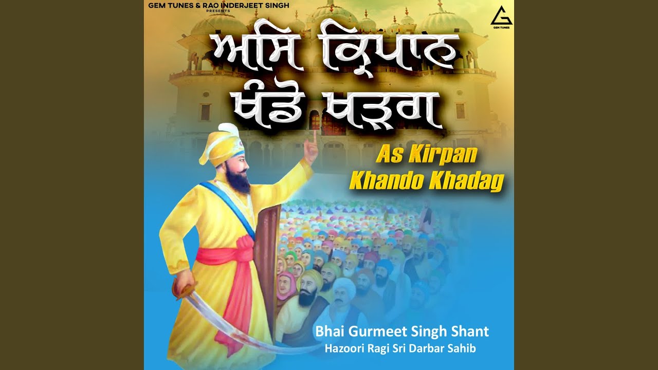 As Kirpan Khando Khadag