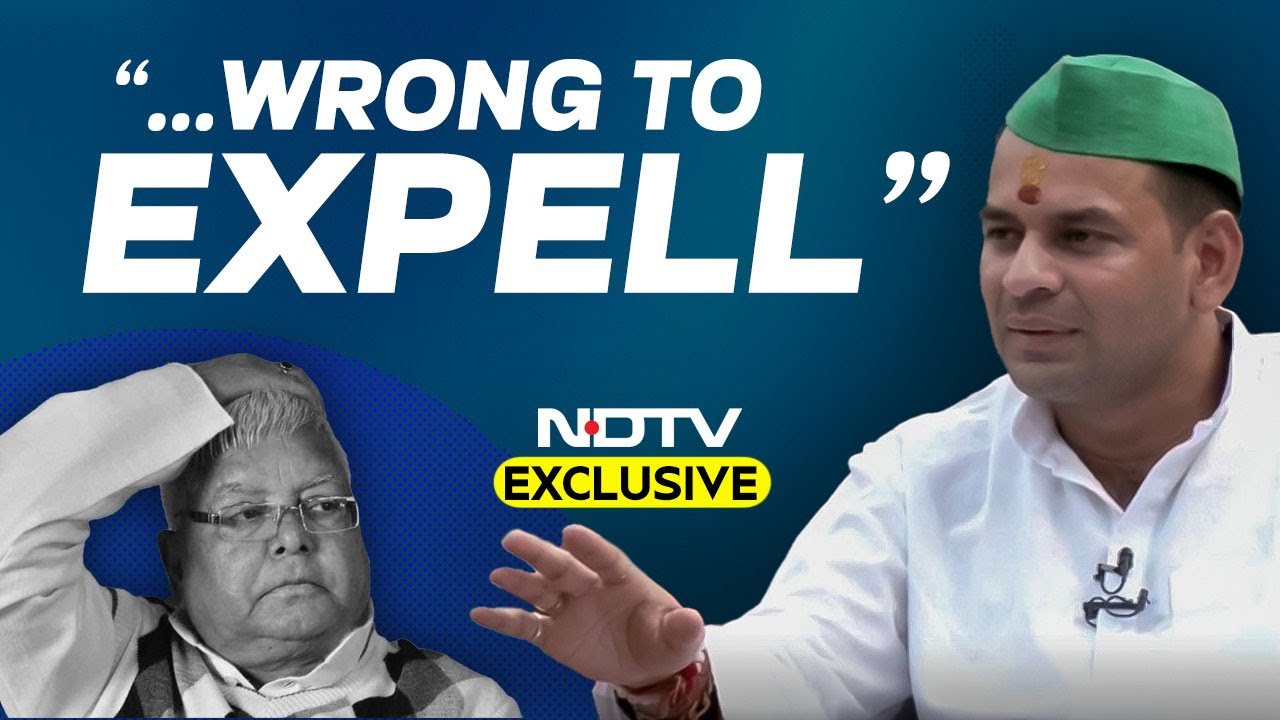 Tej Pratap Yadav Interview NDTV | Tej Pratap Yadav Interview | Tej Pratap Yadav On Expulsion & More