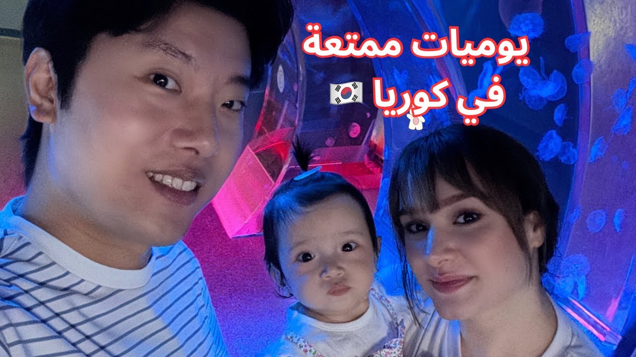 Из Кореи 🇰🇷 в Ирак 🇮🇶 Я хотел бы представить вам нечто особенное 😍