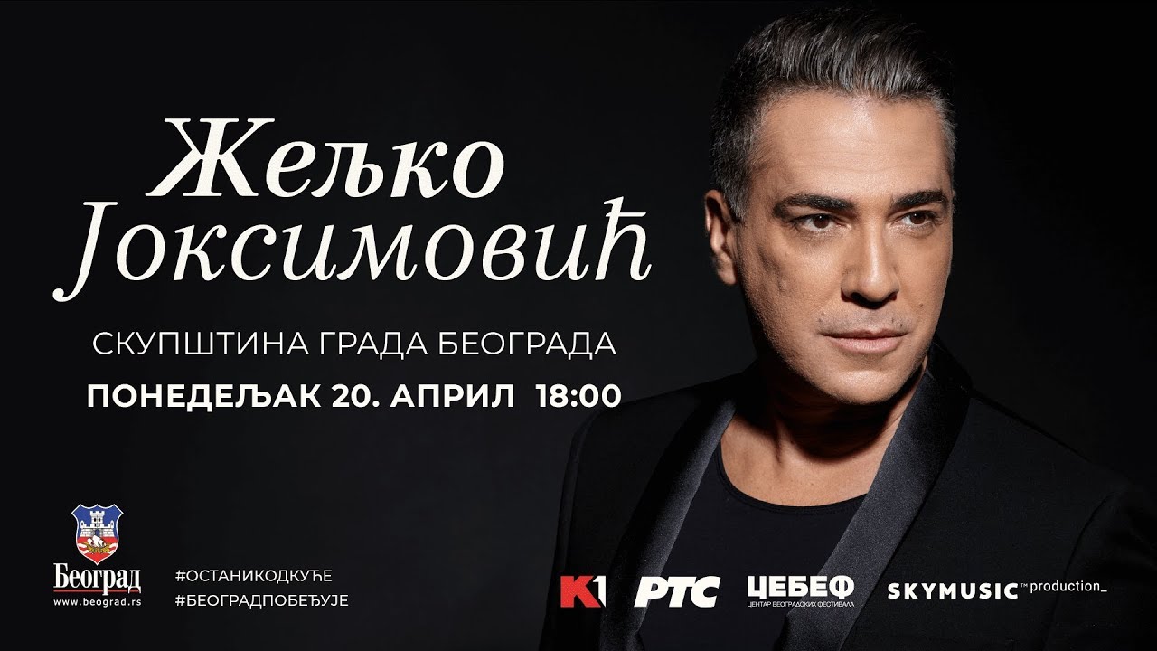 Željko Joksimović | Uskršnji koncert ispred Skupštine grada Beograda  | K1 Televizja