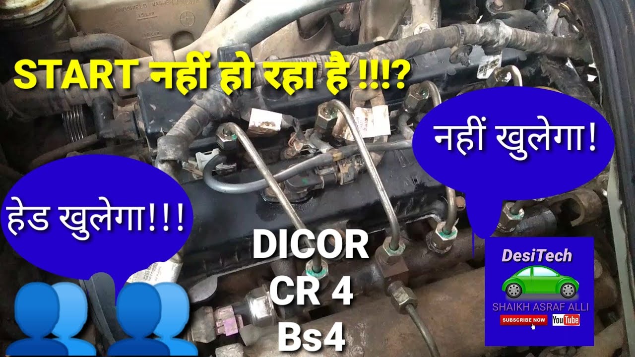 STARTING PROBLEM Tata ace mint