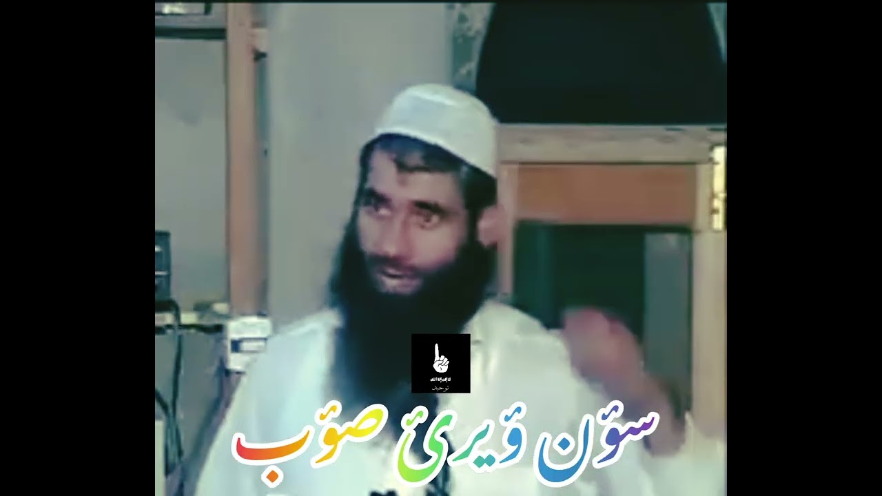 دین دار نوجوان کی قدر کریں [ مولانا مشتاق احمد ؤيرئ] 