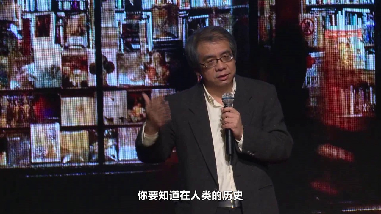 【一席】楊照：閱讀是怎麼回事