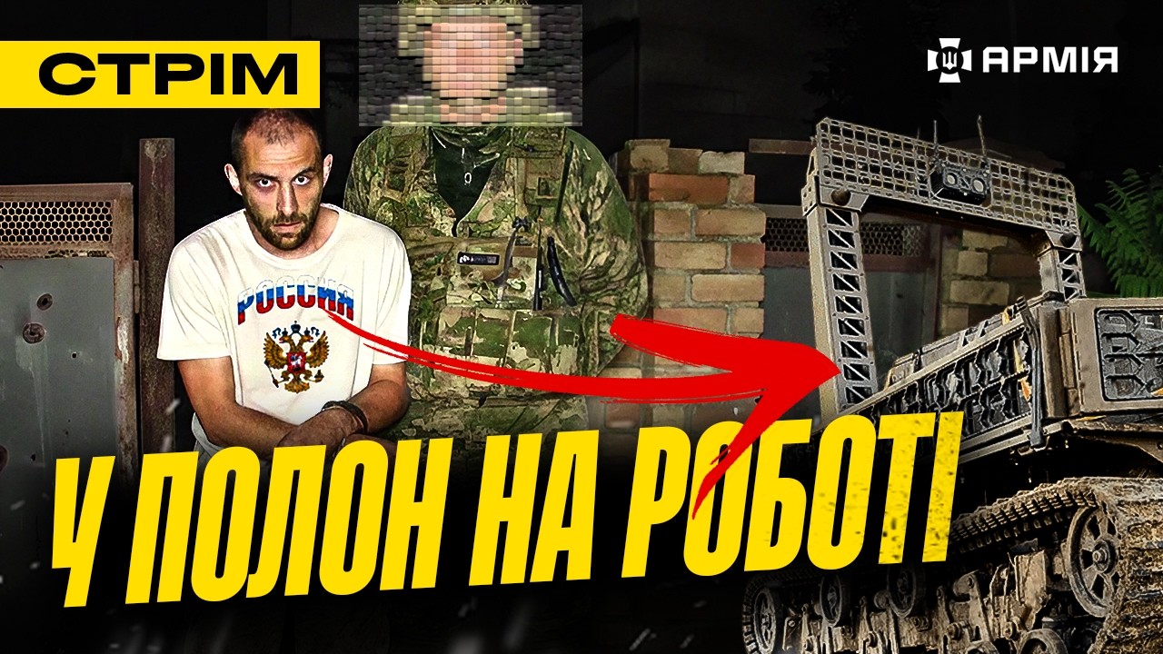 ВТРАТИ РУСНІ ЗА ЧОТИРИ РОКИ, РОЗВАЛИЛИ ХАТУ З ОКУПАНТАМИ, КІТ ПРОТИ ДРОНА: стрім