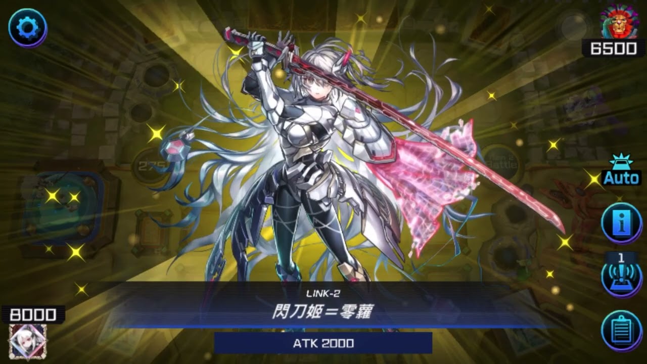 = 閃刀姬 = 「 遊戲王 MASTER DUEL 」      青眼白龍