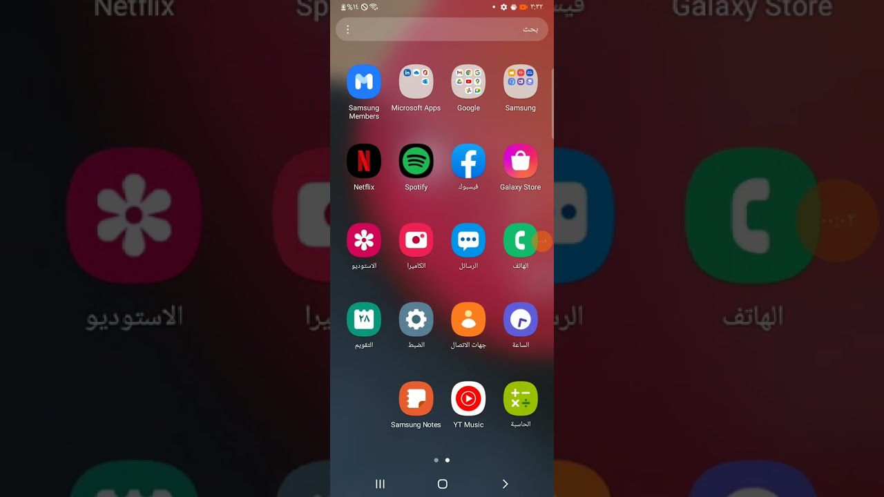 تفعيل فولتي يمن مبايل وضبط الفورجي سامسنج خليجي    A02S&A32&A13&A71&A51.
