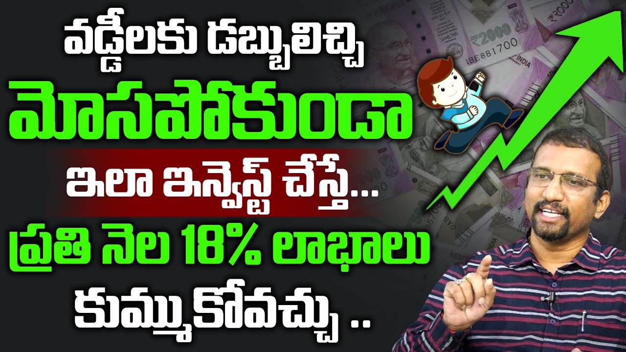 Top Mutual Funds Investment 2023 | Best Investment Options for High Returns #stockmarket#mutualfunds