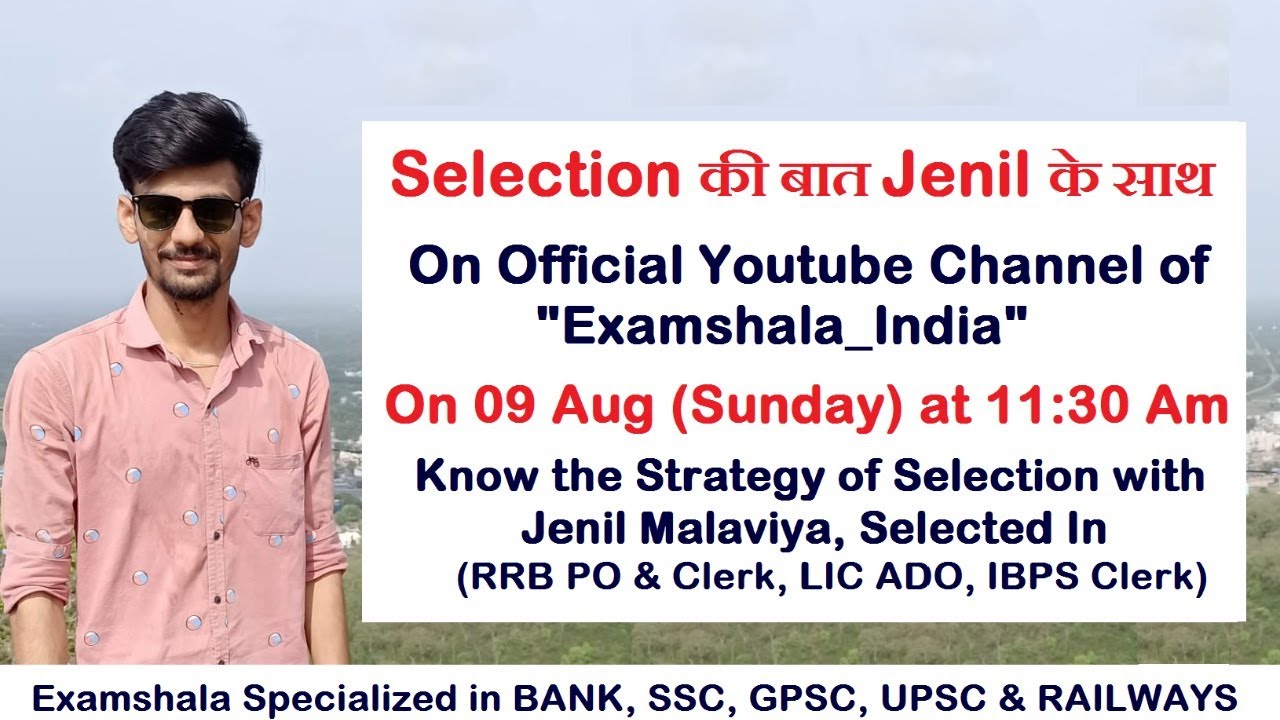 Selection की बात Jenil के साथ By Harendra Singh Tomar