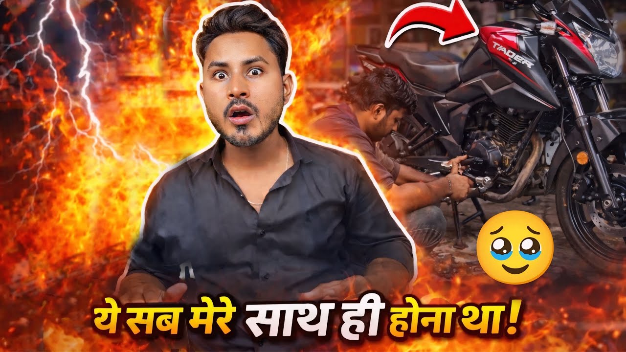 Ye Kya Ho Gaya 🥹 | Daily Vlog | Funky Suheb 