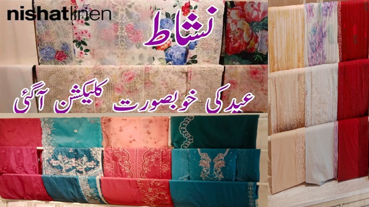 Nishat Eid Premium Embroided Classy Collection/Nishat Luxury Embroided Eid Edit2026