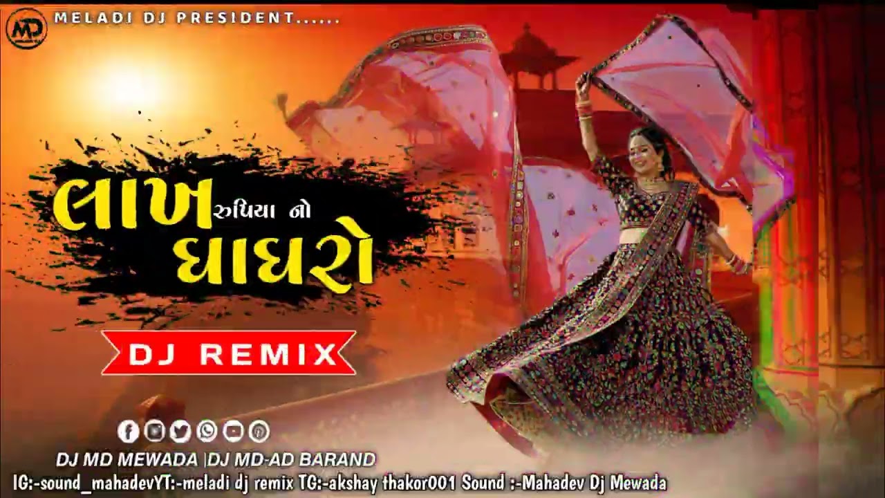 Dj remix || Lakh Rupiyano Ghaghro II Dev Pagli (Golden Voice) II New DJ Song II 2025