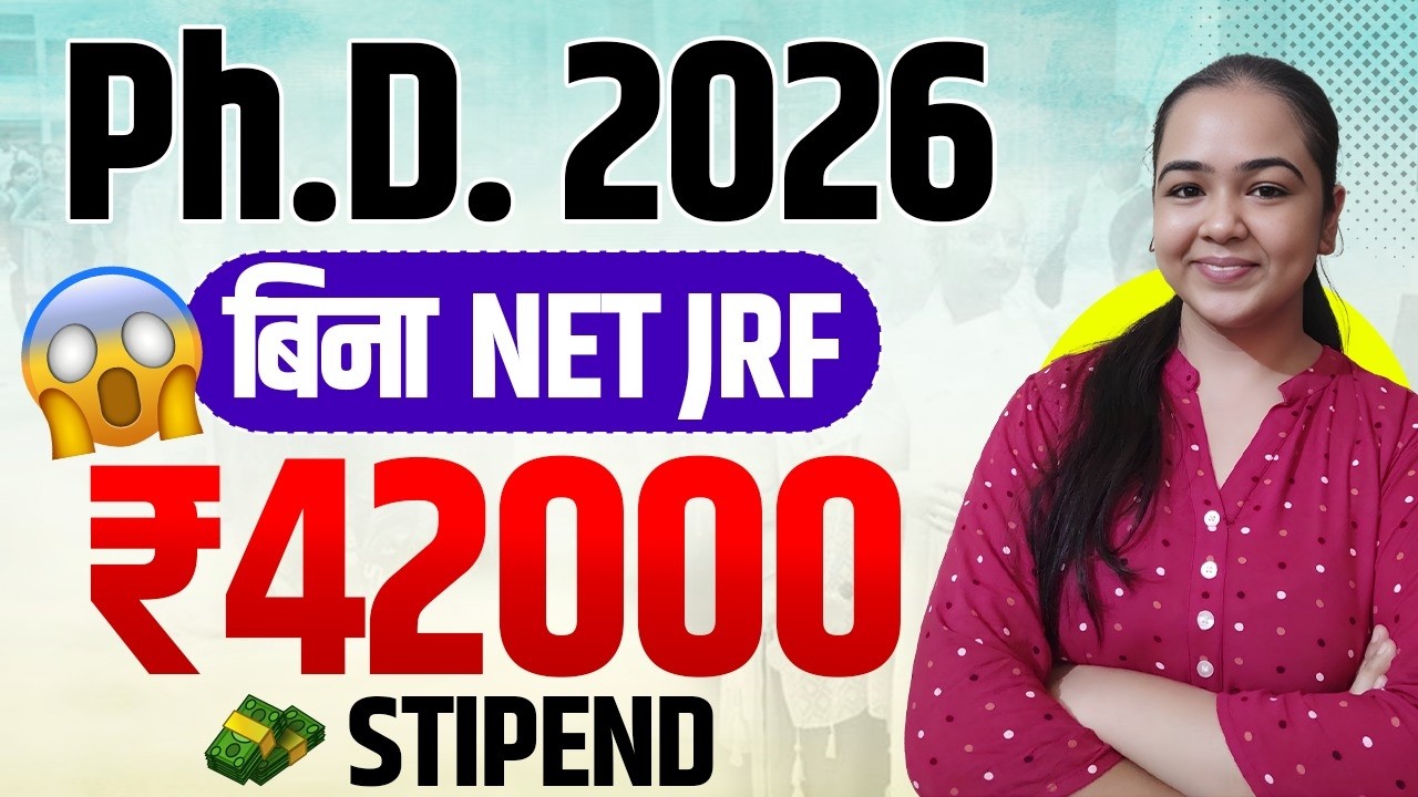 PhD 2026 Without NET/JRF | Get ₹42,000 Stipend | Direct PhD Admission Process Explained