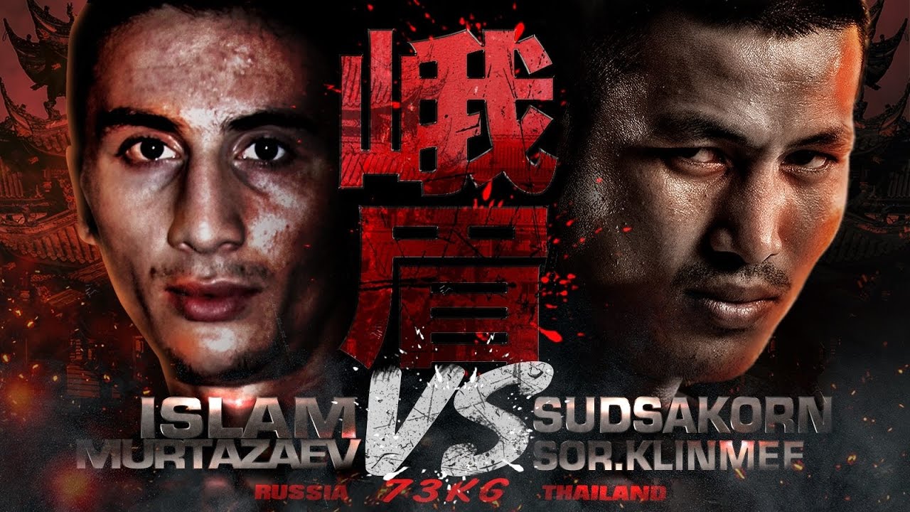 สุดสาคร (THA) VS ISLAM MURTAZAEV (RUS) THAI FIGHT CHENGDU 2016