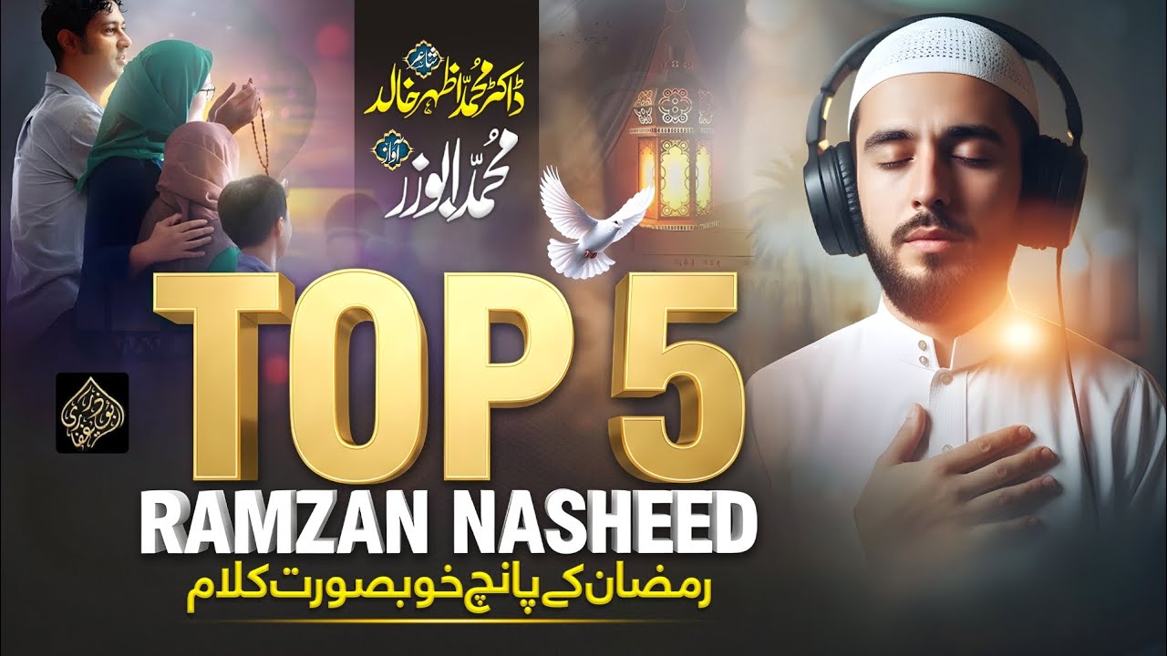 Top 5 beautiful Naats 2026 - new vairal naats - Ramzan Nasheed 2026 - by Muhammad Abuzar 