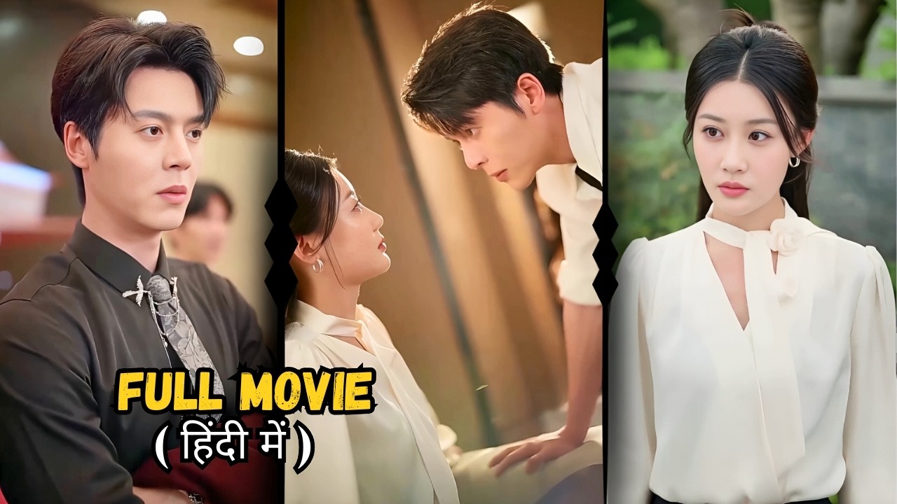 Village Girl Arrange Marriage with HOT CEO without knowing She is a Doctor | Movie | Drama Junction