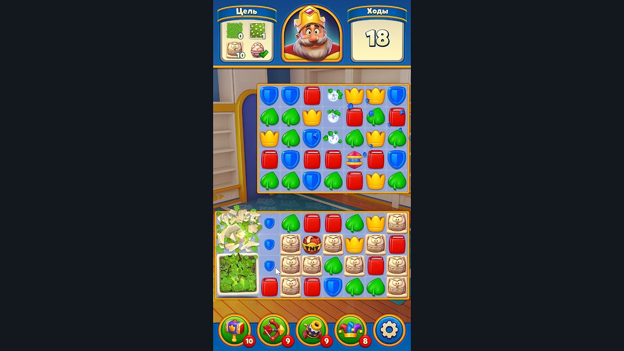 Royal Match level 111 🏰 Dream Games HD