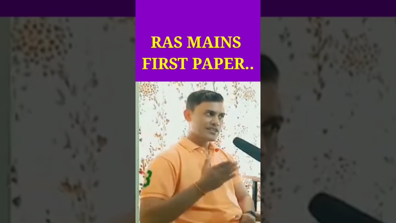 RAS Prelims Books List || ras exam perfect books list || ras pre 2025 guide