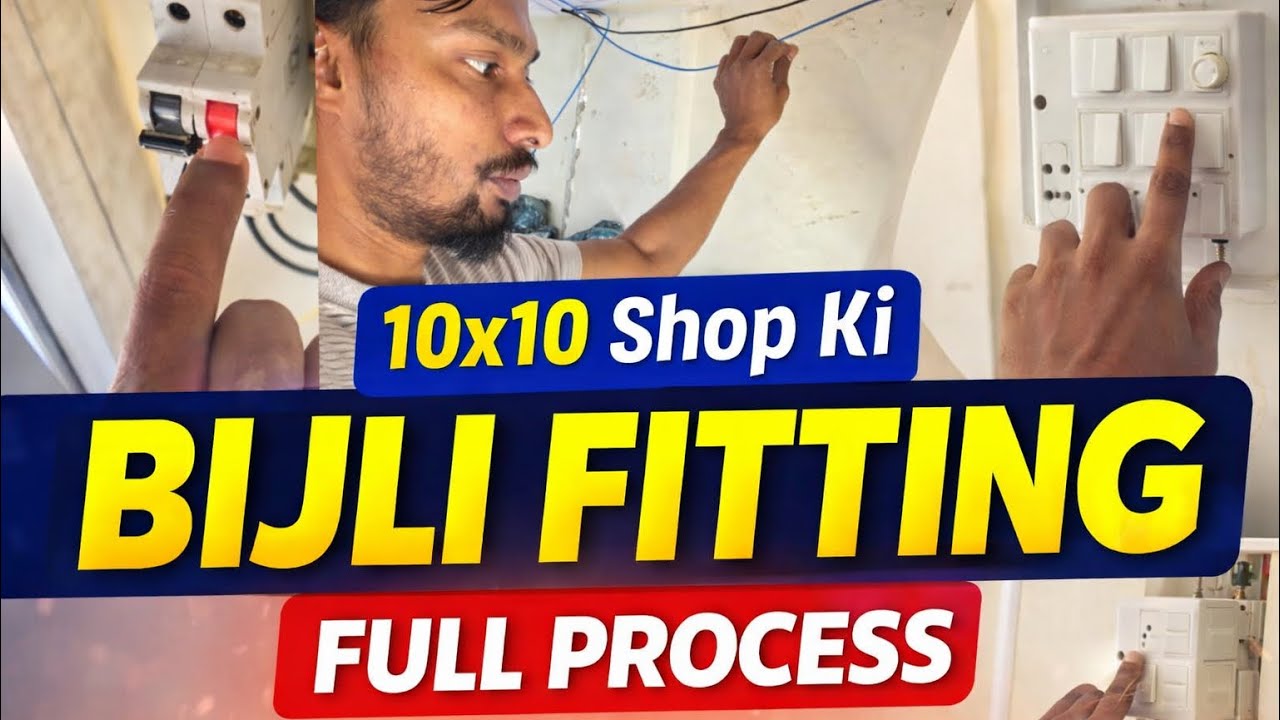 3.	Chhoti Shop Mein Complete Bijli Fitting Kaise Kare? | 10x10 Shop Setup
