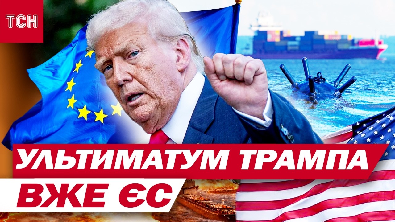 У ВІЙНІ ТРАМПА перемагає - ПУТІН! ОСТАННІ НОВИНИ ВІЙНИ в ІРАНІ