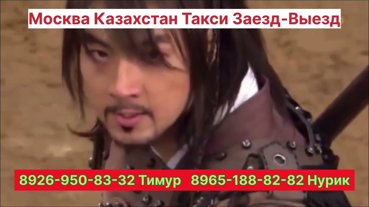 Жумонг Сониянгтин сорайига борип тослим  килдирди 