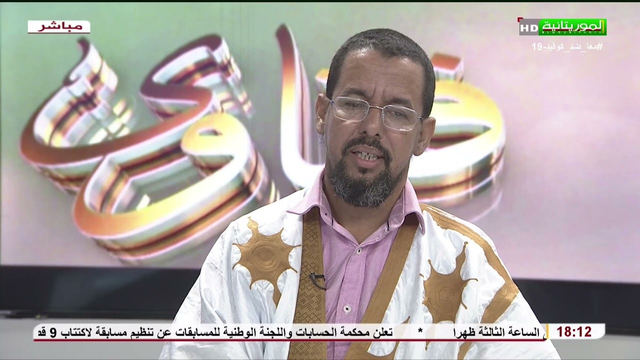 فتاوي