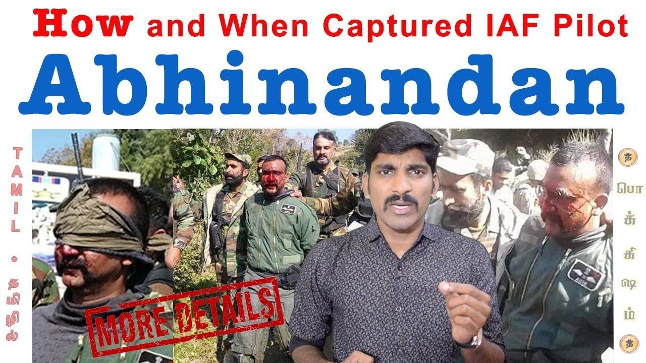 Abhinandan Pilot Pakistan Trap | Tamil | அபினந்தன் எப்படி சிக்கினார்? | Vicky | TP | IAF Pilot