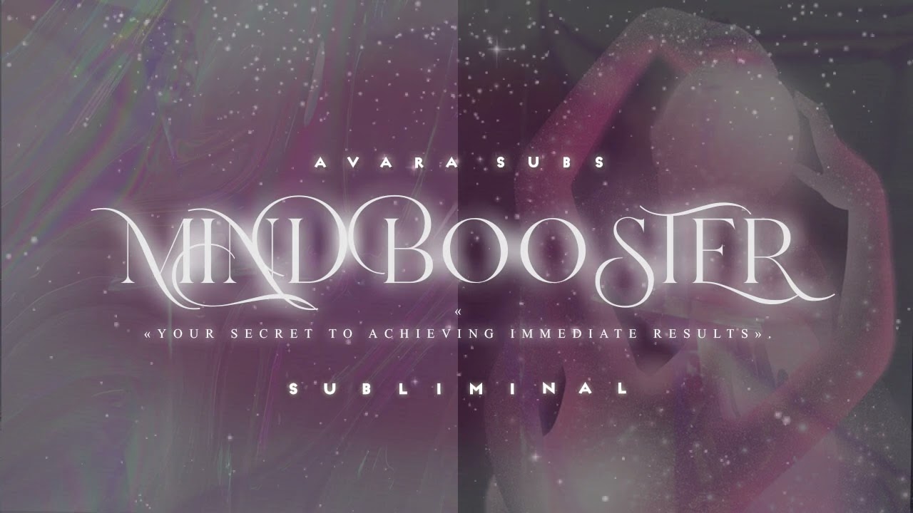 𝐌𝐈𝐍𝐃 𝐁𝐎𝐎𝐒𝐓𝐄𝐑: ваш секрет достижения незамедлительных результатов #саблиминал