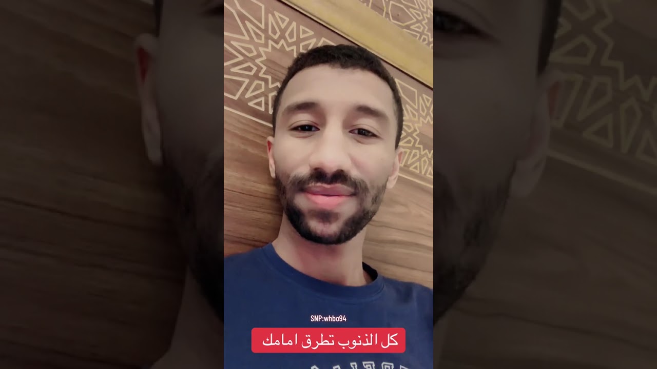 مهنا بلغت ذنوبك اياك ان تيأس من رحمة الله 