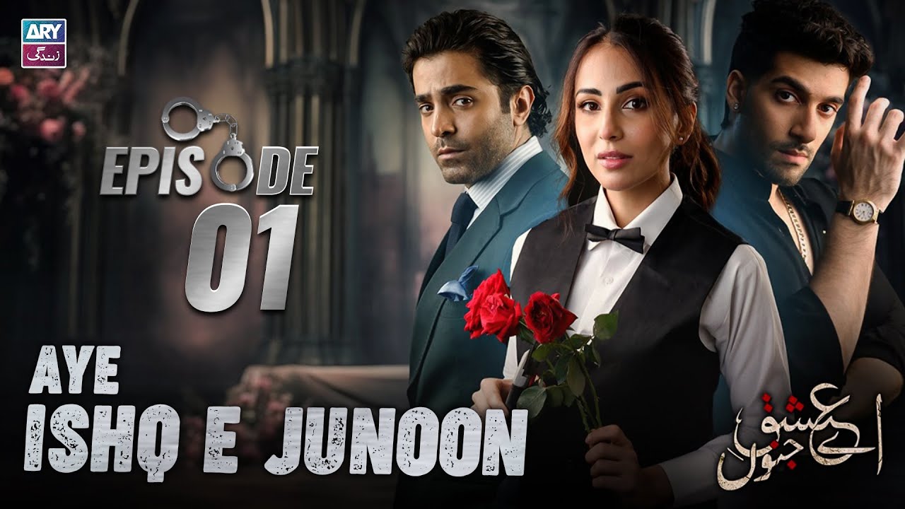 Aye Ishq e Junoon Episode 1 | Ushna Shah | Sheheryar Munawar | ARY Zindagi Drama