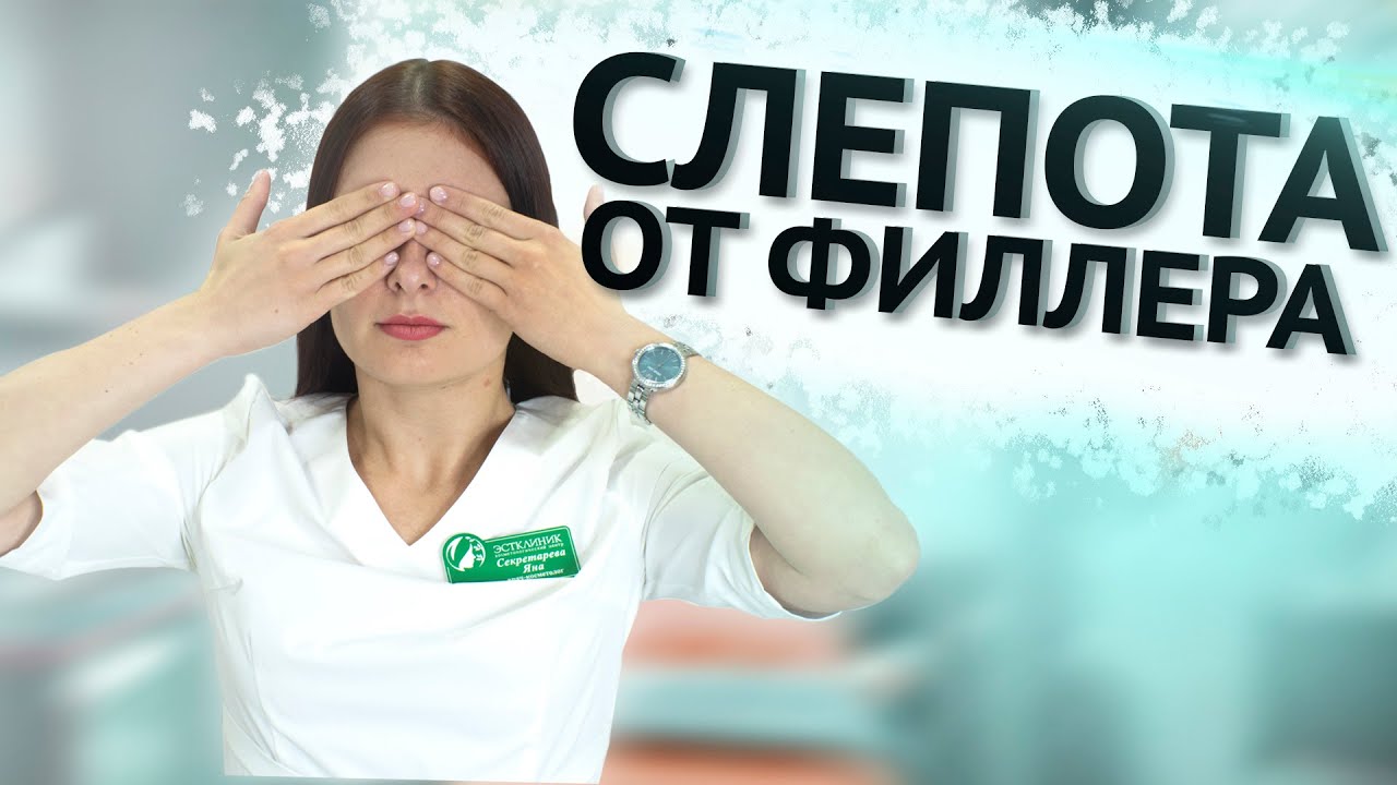 ФИЛЛЕР ДЛЯ КОРРЕКЦИИ НОСА. Стоит ли? #филлер