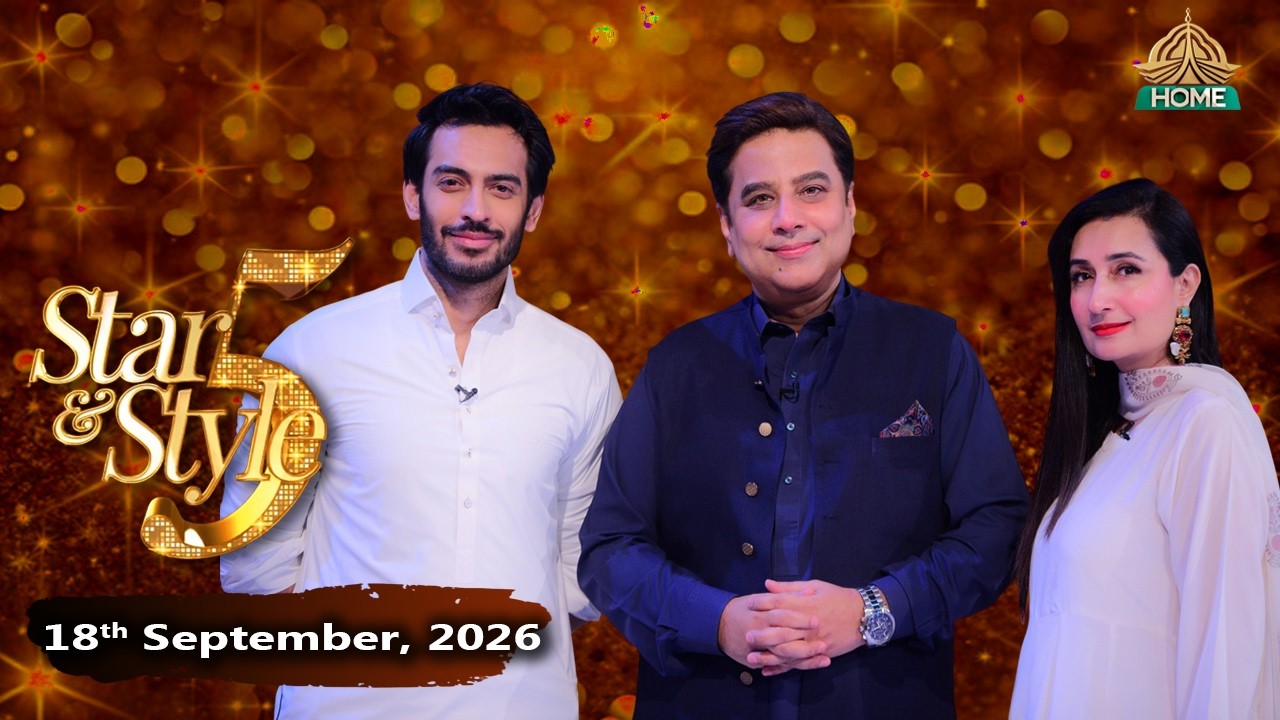 Star & Style S05 | Nina Kashif & Saif Ali Khan | PTV Home