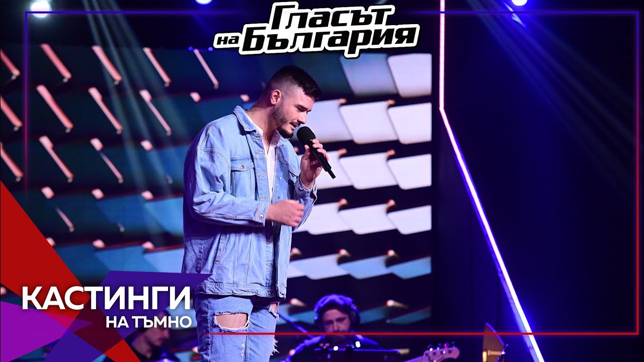 Теодор Стоянов - “Break my heart again” | Кастинги на тъмно | Сезон 9 | Гласът на България 2022
